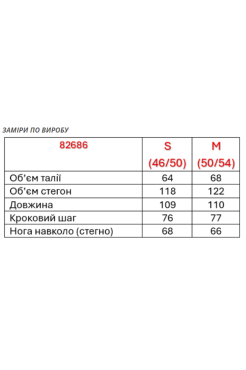 Брюки-палацо жіночі 50-54 чорні (82686blM) - фото 11