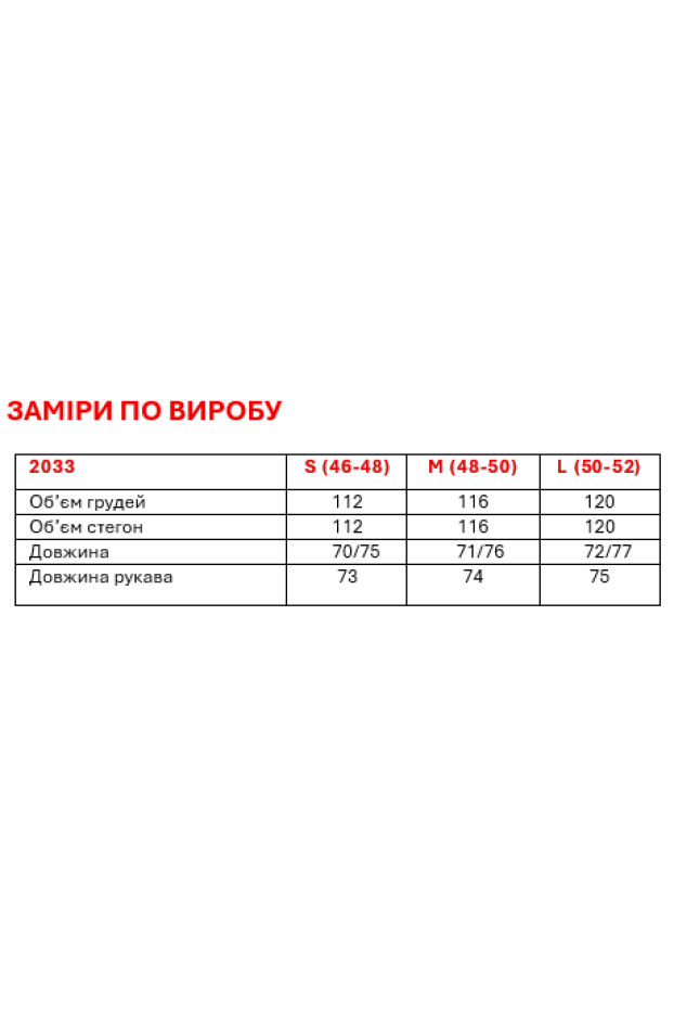 Сорочка жіноча 48-50 біла у чорний горох (2033wM) - фото 11