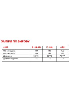 Сорочка жіноча 52 блакитна з сріблом (4013skL) - фото 9
