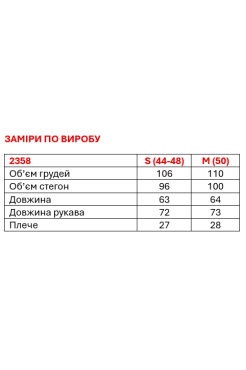 Косуха еко шкіра 44-48 сіра (82358S) - фото 10