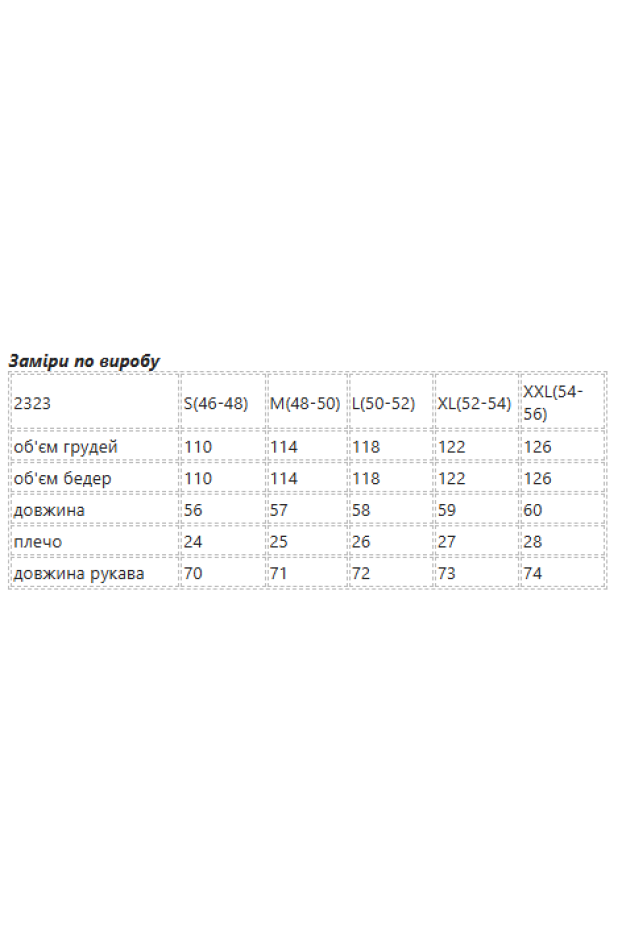 Світшот жіночий MK 46-48 чорний (82323S) - фото 11