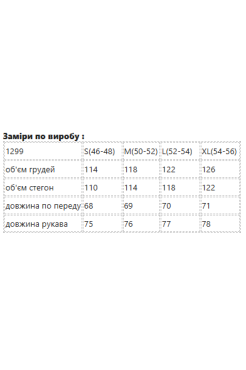 Худі MK жіночій oversize 50-52 чорний+графітові рукава (1299grM) - фото 11