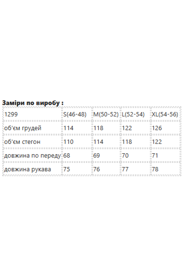 Худі MK жіночій oversize 54-56 чорний+графітові рукава (1299grXL) - фото 11