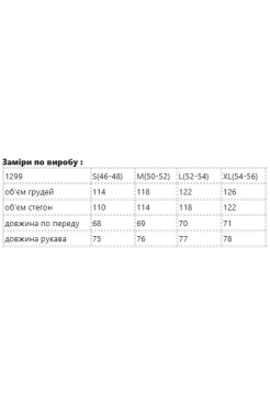 Худі MK жіночій oversize 54-56 графіт+ чорні рукава (1299grbXL) - фото 11