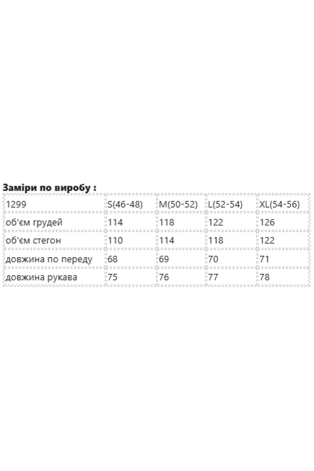 Худі MK жіночій oversize 52-54 графіт + чорні рукава (1299grbL) - фото 11