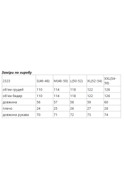 Світшот жіночий MK 54-56 чорний (2323XXL) - фото 11