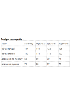 Худі MK жіночій oversize 54-56 чорний+еко шкіра (1299/1XL) - фото 11