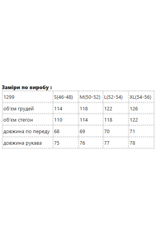 Худі MK жіночій oversize 54-56 чорний+еко шкіра (1299/1XL) - фото 11