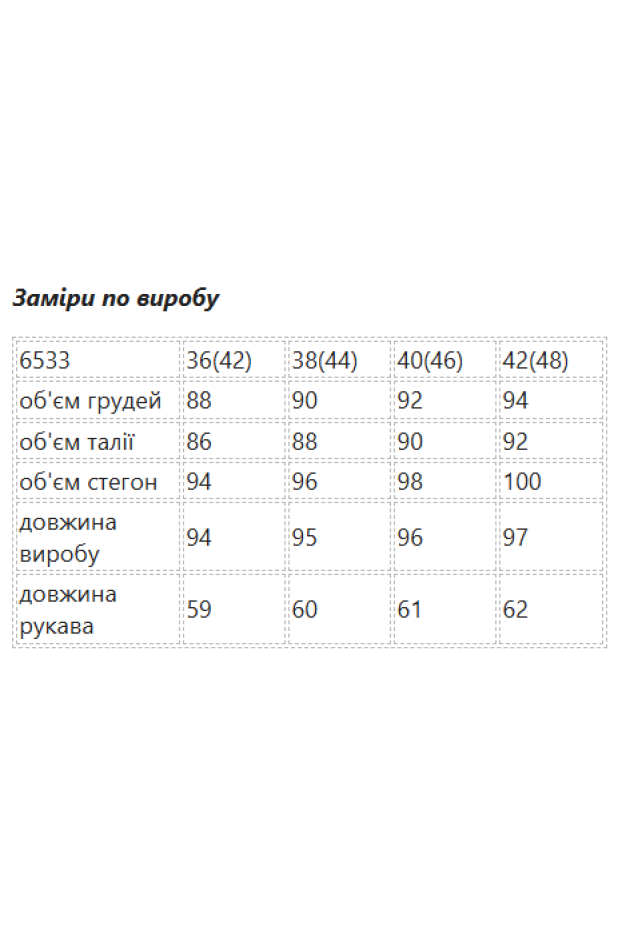 Сукня джинсова 44 синя (6533-38) - фото 11