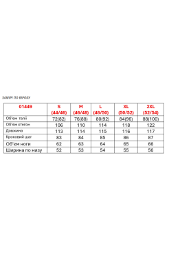 Брюки-палацо жіночі з бежевим лампасом 44-46 чорні (01449bS) - фото 6