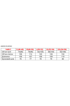 Брюки жіночі зі стрілкою на утепленні 52-54 графіт (1449/1gXL) - фото 11