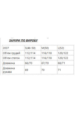 Спідниця комбінована 52-54 чорна+джинс (0148L) - фото 9