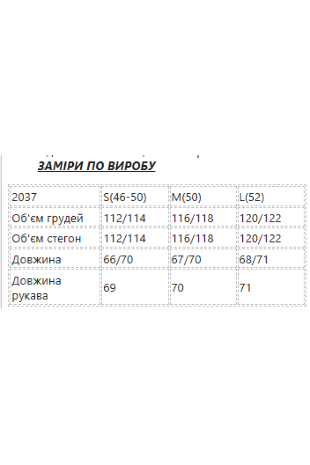 Спідниця комбінована 44-46 чорна+джинс (0148S) - фото 9