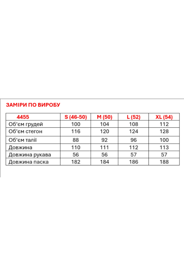 Сукня МК джинсова з паском 54 блакитна (4455ХL) - фото 12