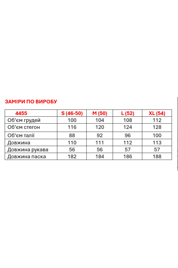 Сукня МК джинсова з паском 54 синя (4455ХL) - фото 11