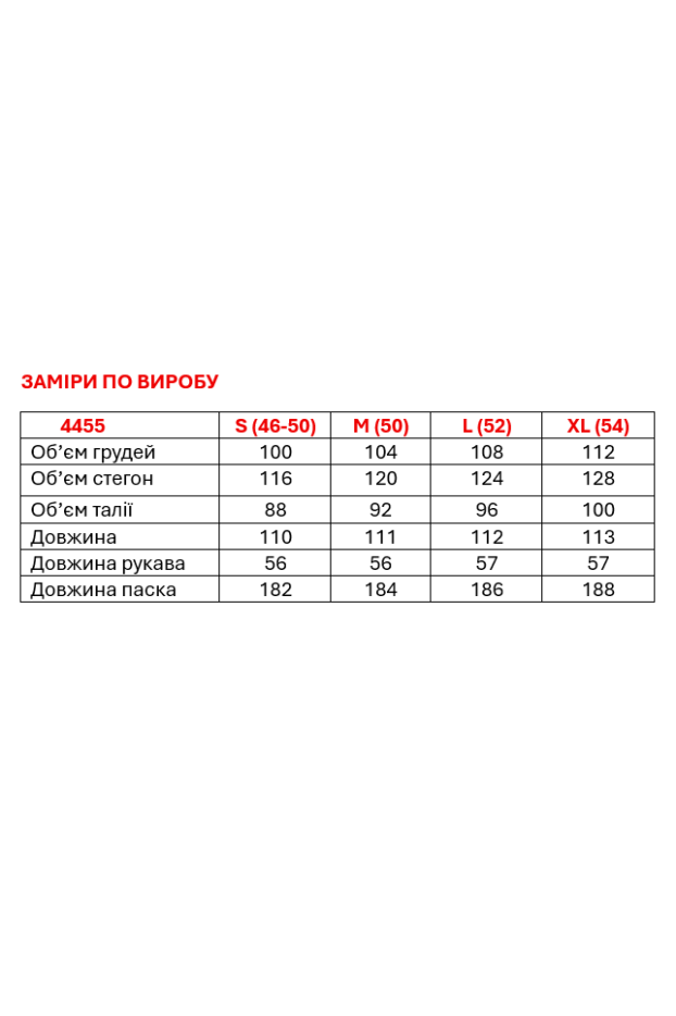 Сукня МК джинсова з паском 46-50 синя (4455S) - фото 11