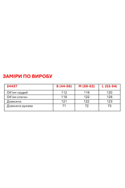 Тренч жіночий 52-54 бежевий (24437L) - фото 11