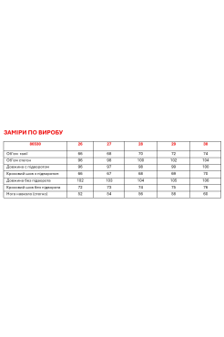 Джинси з ременем 30 бежеві - фото 11