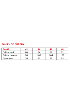 Спідниця комбінована 48 чорна (EVA92) - фото 10