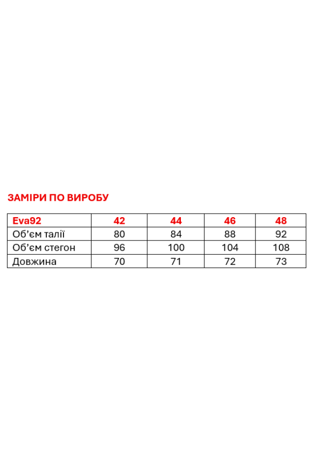 Спідниця комбінована 42 чорна (EVA92) - фото 11