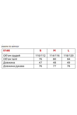 Бомбер-вітрівка 44-46 чорний+джинс (0146S) - фото 10