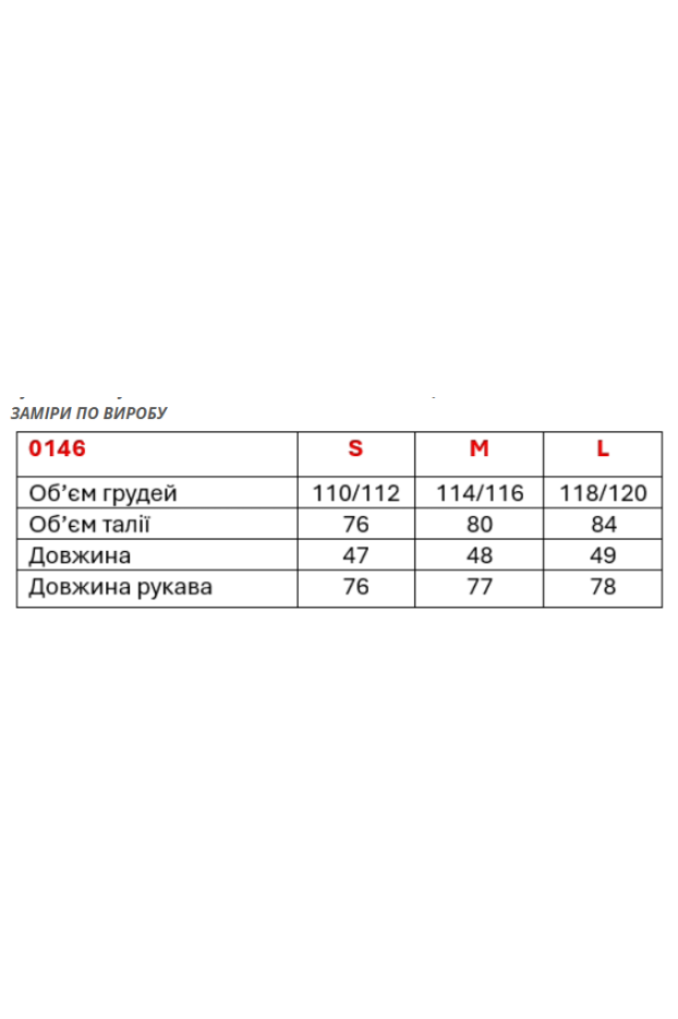 Бомбер-вітрівка 44-46 чорний+джинс (0146S) - фото 10