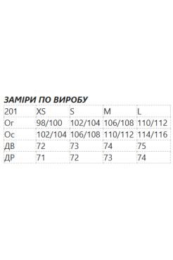 Піджак жіночий 46-48 бежевий (201ХS) - фото 11
