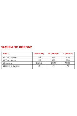 Сорочка з принтом 50-52 блакитна з сріблом (4012L) - фото 8