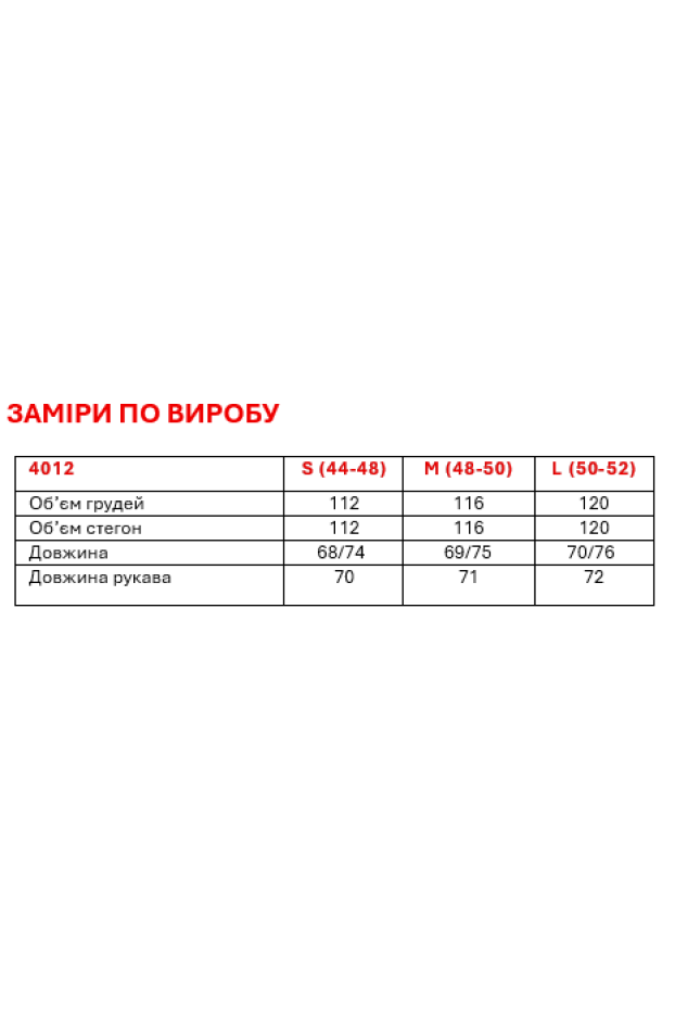 Сорочка з принтом 48-50 біла зі сріблом (4012М) - фото 10