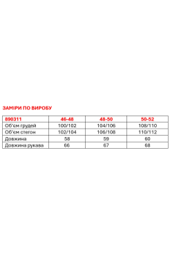 Пуховик скорочений 48-50 чорний (890311blL) - фото 6