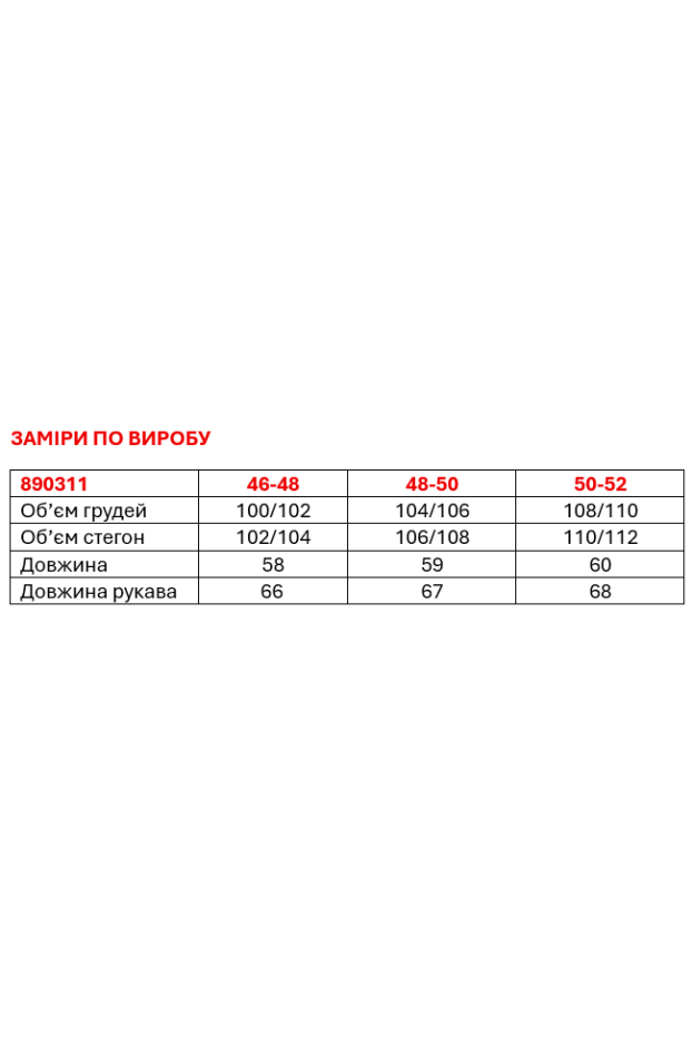 Пуховик скорочений 48-50 чорний (890311blL) - фото 6